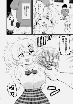 第8页图