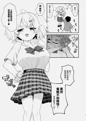 第9页图