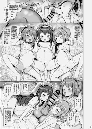 第37頁圖