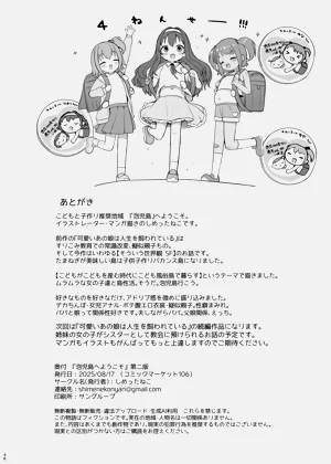 第38頁圖