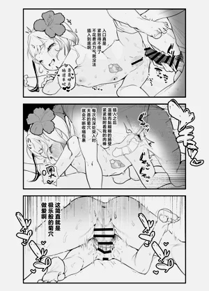 第15页图