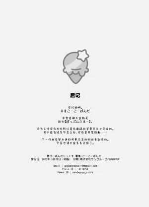第20页图
