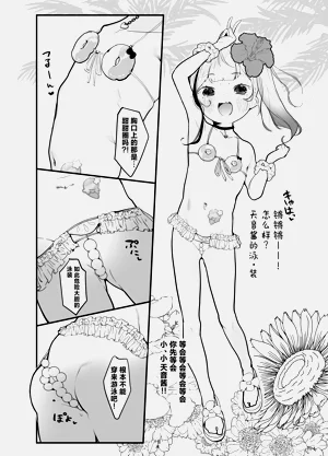 第6页图