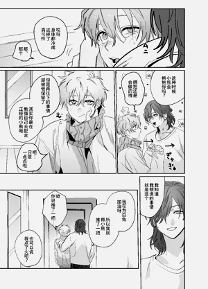 第14頁圖