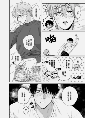 第23頁圖
