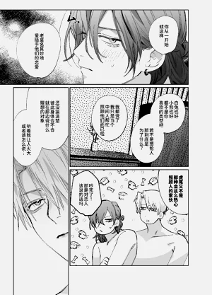 第48頁圖