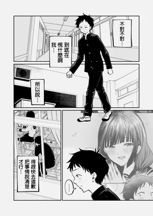 第12頁圖