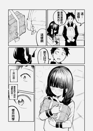 第14頁圖