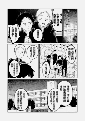 第16頁圖