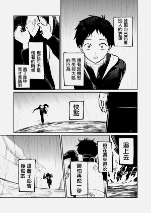 第21頁圖