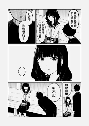 第28頁圖