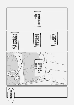 第31頁圖
