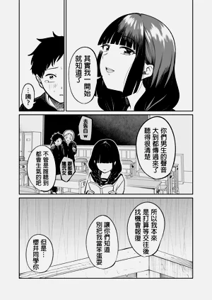 第36頁圖
