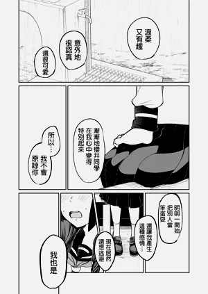 第37頁圖
