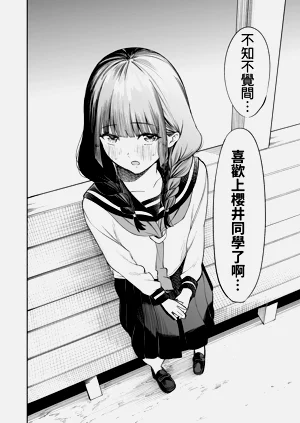 第38頁圖