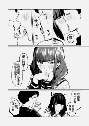 第42頁圖