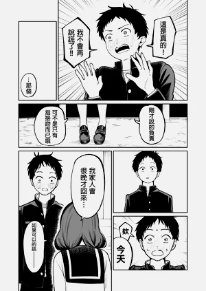 第43頁圖
