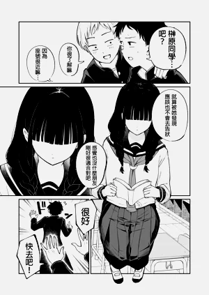 第7頁圖