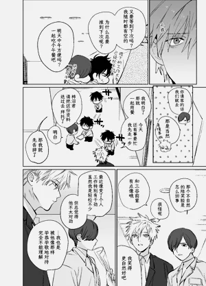 第29頁圖