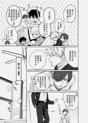 第30頁圖