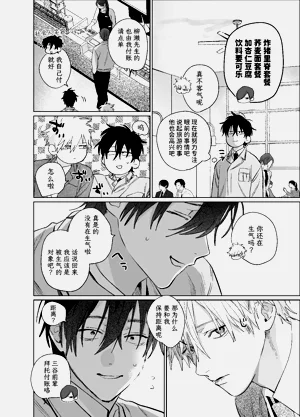 第32頁圖