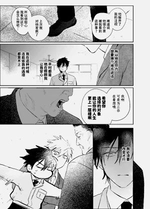 第36頁圖