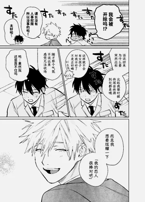 第40頁圖