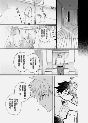 第48頁圖