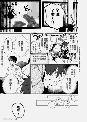 第10頁圖