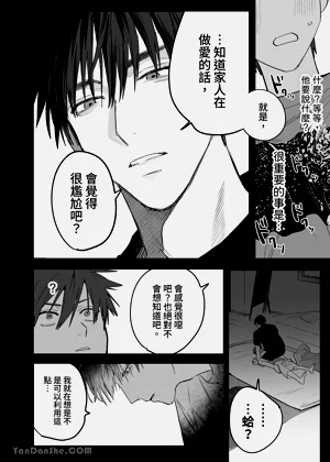 第25頁圖