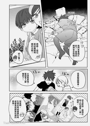 第67頁圖