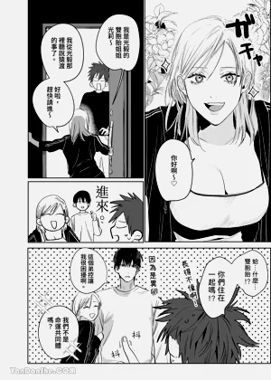 第7頁圖