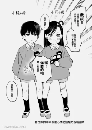 第73頁圖