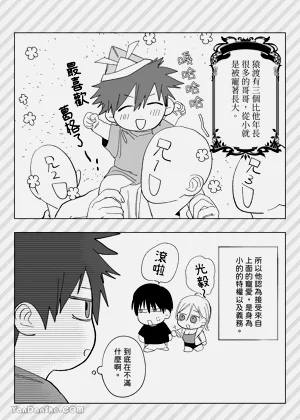 第74頁圖