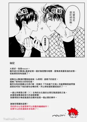 第81頁圖