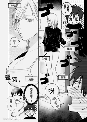 第9頁圖