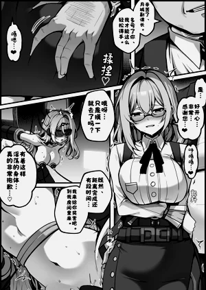 第6页图