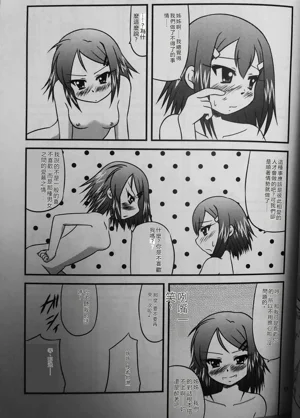 第16页图