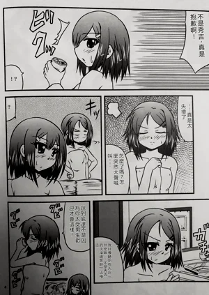 第3页图