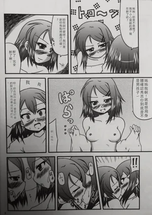 第5页图
