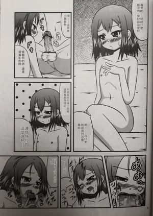 第8页图