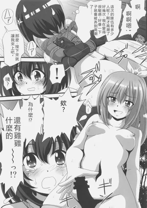 第4頁圖