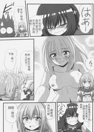 第8頁圖