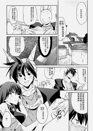 第16頁圖