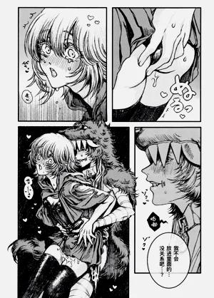 第16頁圖