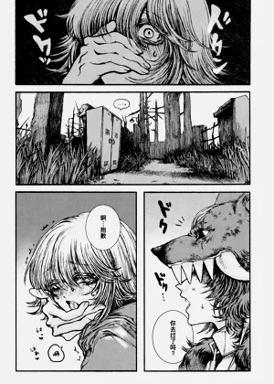 第7頁圖