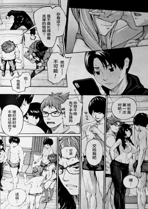 第20頁圖