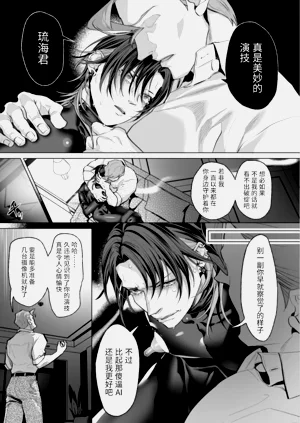 第25页图