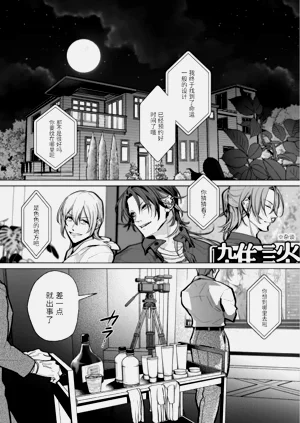 第3页图