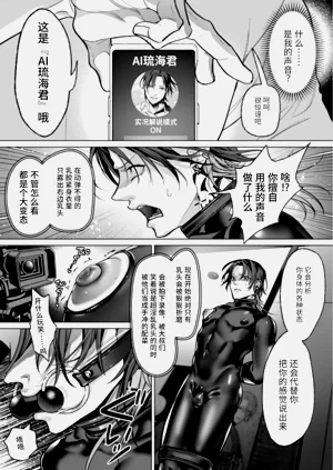 第5页图
